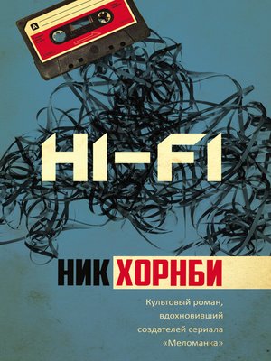cover image of Hi-Fi
